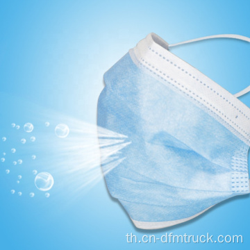 Disposable Mask Mask 3-Ply Respirator Face Mask